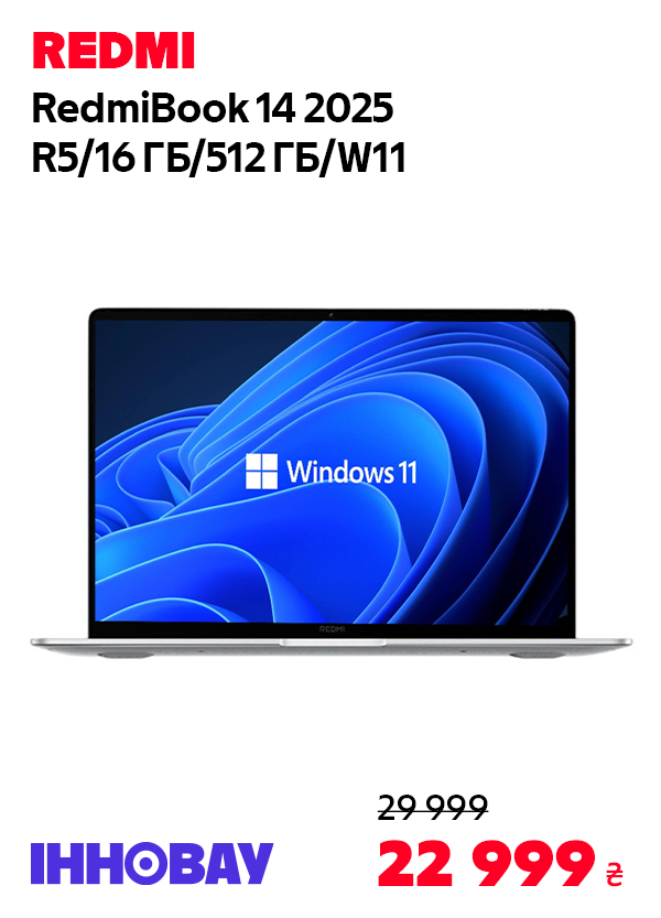 Ноутбук Xiaomi RedmiBook 14 2025 R5/16G/512GB/W11(JYU4680CN)